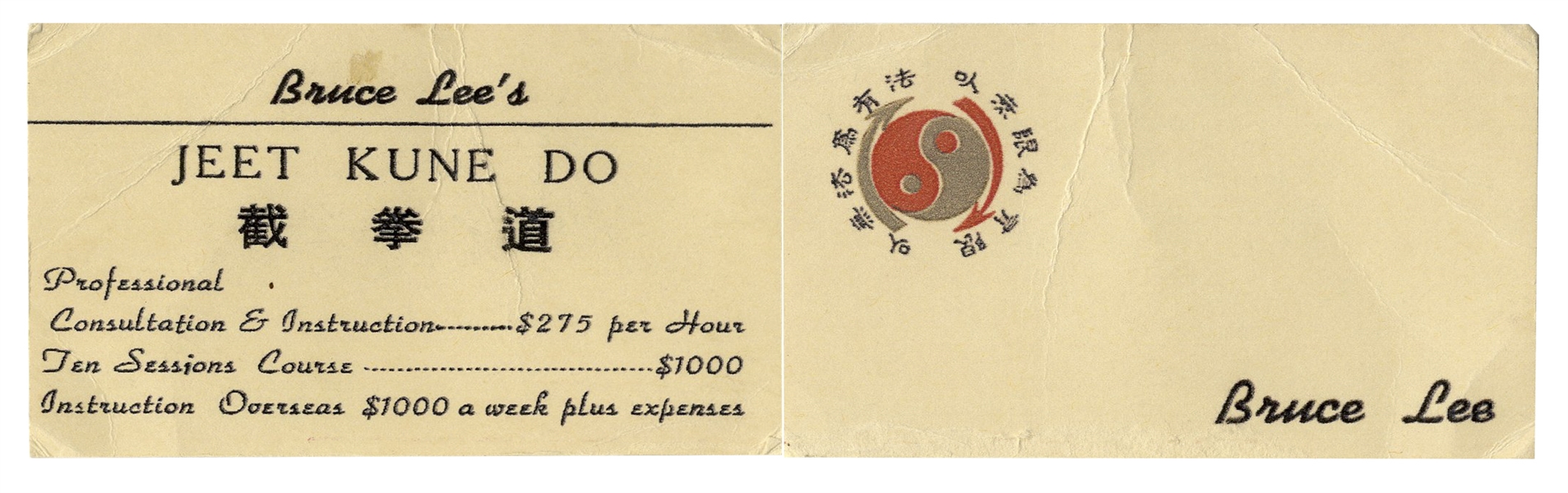 Bruce Lee's Business Card for His Jeet Kune Do Institute