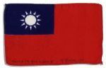 Apollo 15 Flown 6 x 4 Taiwan Flag -- Signed & Inscribed Flown to the Moon on Apollo 15 Al Worden CMP by NASA Astronaut Al Worden -- Near Fine -- Also With COA by Worden
