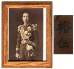 Emperor Hirohito Signed Photo -- Scarce