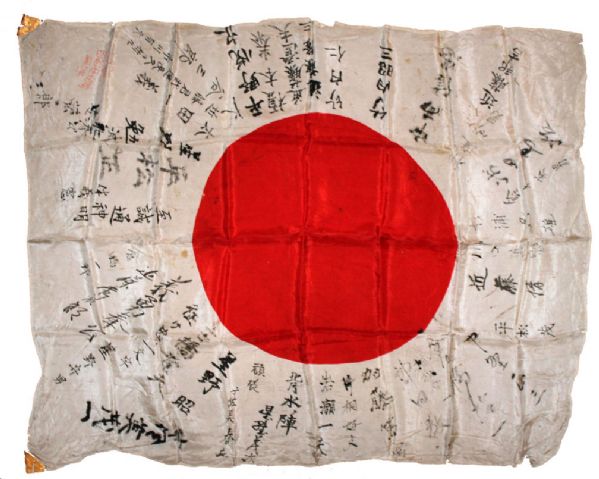 WWII Japanese Flag Made for Soldier Going to War -- Be Brave for Country