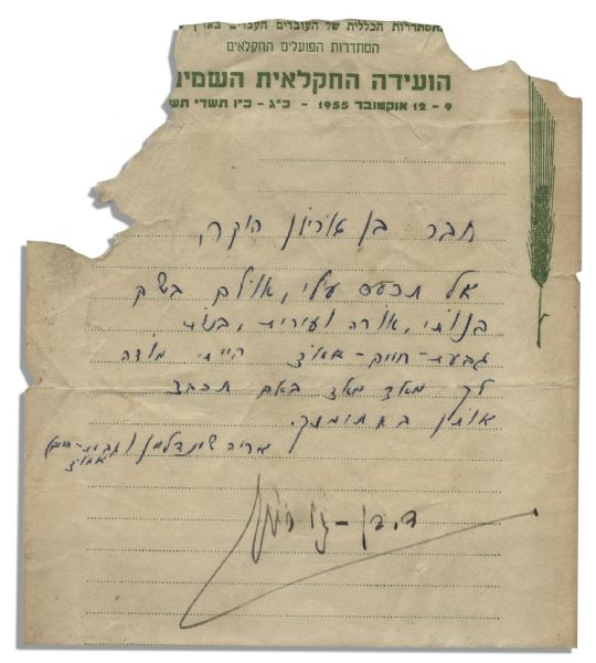 David Ben-Gurion Signature
