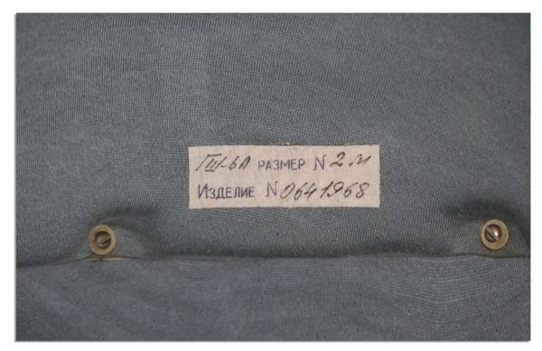 Cosmonaut Helmet -- Surplus From The Famed Russian Space Program