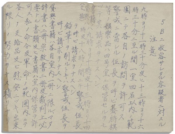 Signatures by 23 WWII War Criminals at the Sugamo Prison in Japan -- Including Prime Minister Hideki Tojo and 6 of the Executed -- Also Japan's Two Surrender Signers Aboard the Missouri