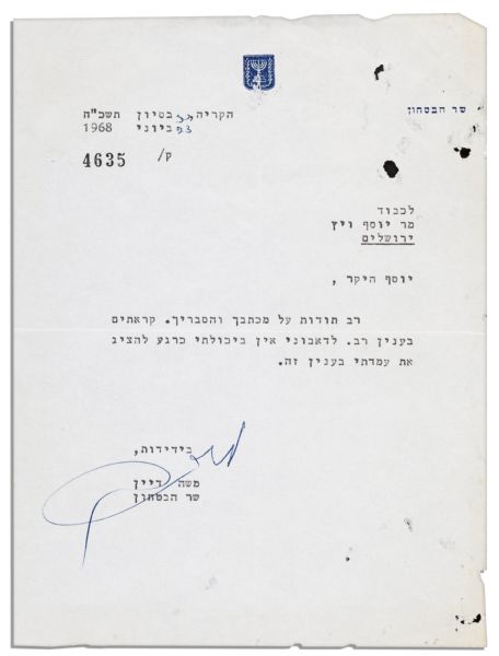 Moshe Dayan Typed Letter Signed as Israeli Minister of Defense