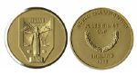 Gold Medal for the 1966 World Cup -- Issued to England Trainer Harold Shepherdson -- Scarce
