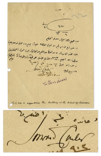 King Tut Founder Howard Carter Letter Signed -- While at the Egyptian Antiquities Service