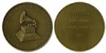 Grammy Medal Presented to Mickey Rooney in 1984