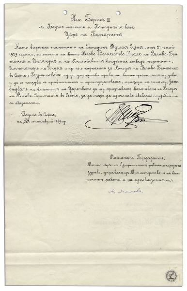 King George V 1929 Document Signed -- Large Document Measures 21'' x 16.5''