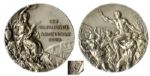 Gold Olympic Medal From the 1928 Summer Olympics, Held in Amsterdam, Netherlands
