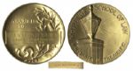 Raymond Burr Award Medallion -- Awarded for His Contributions to the McGeorge School of Law at University of The Pacific