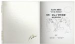 Hans Erni Lot of 5 Signed Illustrations Dedicated to Raymond Burr
