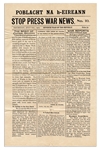 Irish Civil War Broadside Printed by Eamon de Valeras IRA -- Appealing to the United States: ...The dark hours that succeeded 1776 won for America the proud position she now enjoys...
