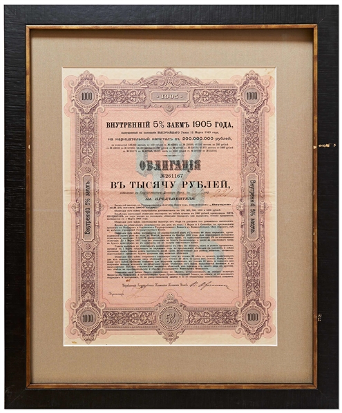 Russian Stock from 1905