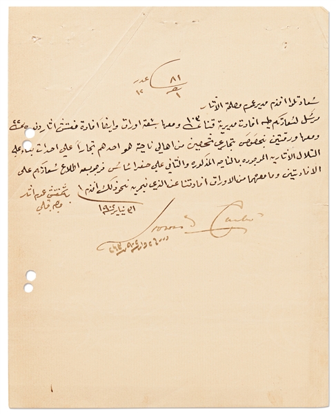 Howard Carter Egyptology Document Signed