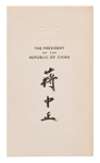 Chiang Kai-shek Card Signed as President of the Republic of China -- With PSA/DNA COA