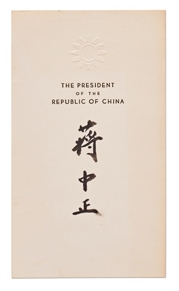 Chiang Kai-shek Card Signed as President of the Republic of China -- With PSA/DNA COA