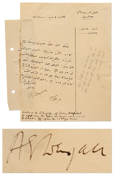 Arthur Weigall Letter Signed from 1911 as Chief Inspector of Antiquities for Upper Egypt