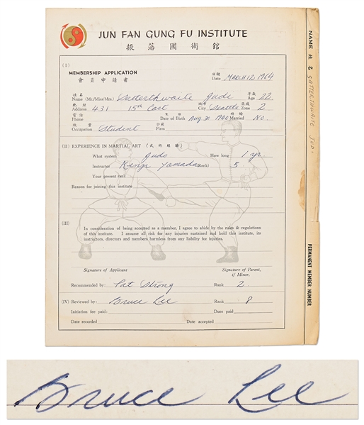 Bruce Lee Signed & Handwritten Martial Arts Application from 1964 for a Student at His Jun Fan Gung Fu Institute in Seattle -- From Lee's First Institute Less Than One Year After He Opened It